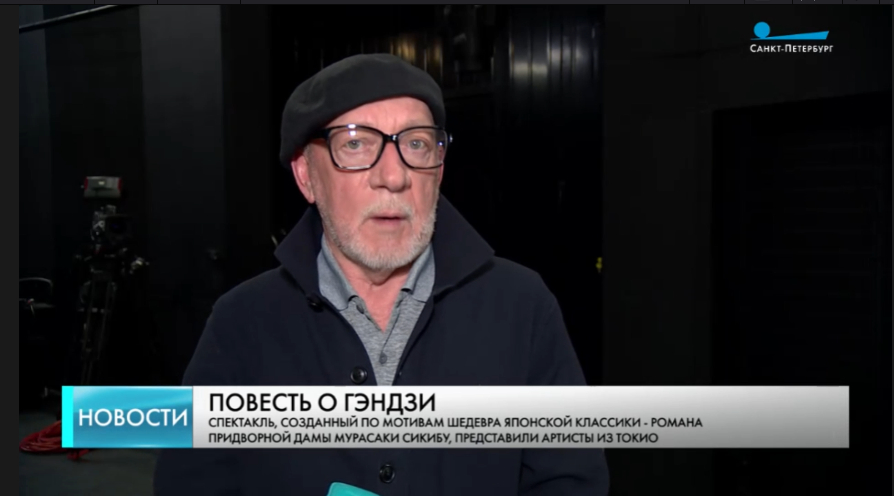 2026.3_「源氏物語」のニュース画像（サンクトペテルブルク）